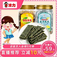 Vy [Boli Sea Moss Skill 96GX2 CAN] КРИСПИ