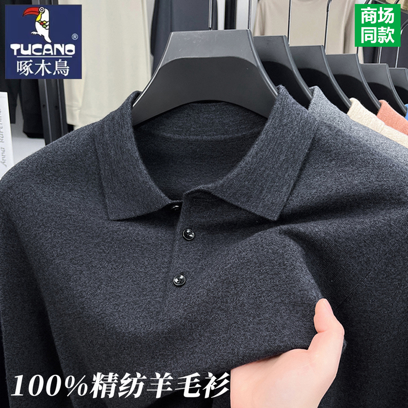 Woodpecker 100% Fine Wool Sweater Men's 2026 New Style Lapel Solid Color Sweater Dad's Knit Base Shirt