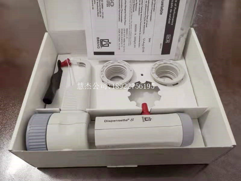 梅里埃VIVEK2 compact配套的盐水分配器 全新