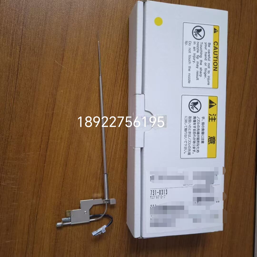 日立生化仪008样本针 罗氏C701  C702吸样针 样本针 原装全新