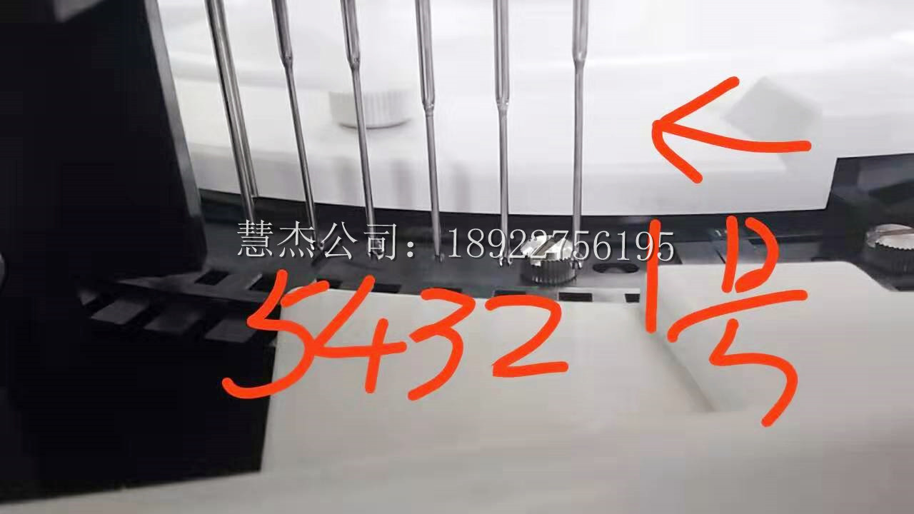 东芝TBA120生化仪清洗站23号45清洗针