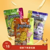 Гонконг Карлаби Френки Фри Легкая соляная картошка, три брата, фиолетовый картофельный лобстер.