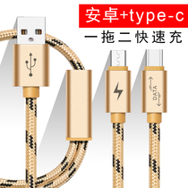 One drag two data line type-c Android dual head two-in-one oppo universal charging wire instrumental Huawei vivo two ends