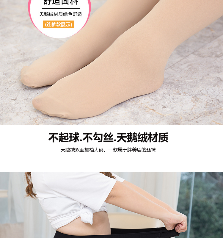 [2 Gói] Quần bó mã cực lớn cộng với phân bón để tăng vòng eo cao cộng với 长 MM mùa xuân và mùa thu cao co giãn 200 kg quần ống rộng nữ