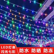 Outdoor waterproof LED small colorful lights flashing string lights full of stars solar colorful color-changing courtyard wedding decoration lights