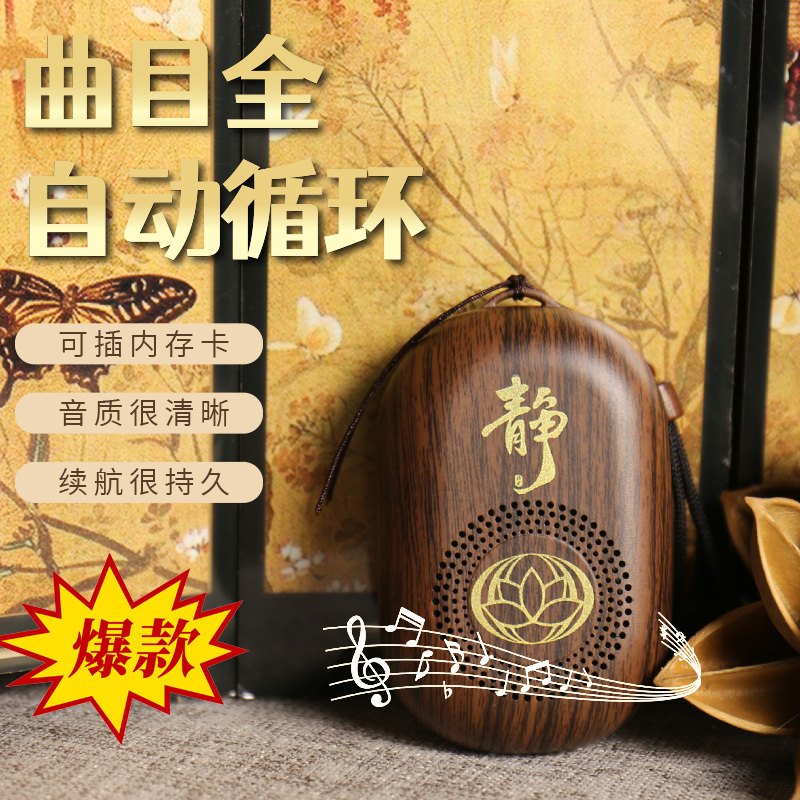 108 Tracks Record Player Single Loop, No Internet Needed, Small Speaker, Portable, Classic Tracks, Player for the Elderly