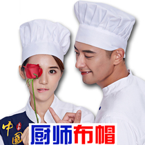 Chef hat Male chef overalls hat White mushroom hat Catering kitchen Anti-fume cotton hat Female household