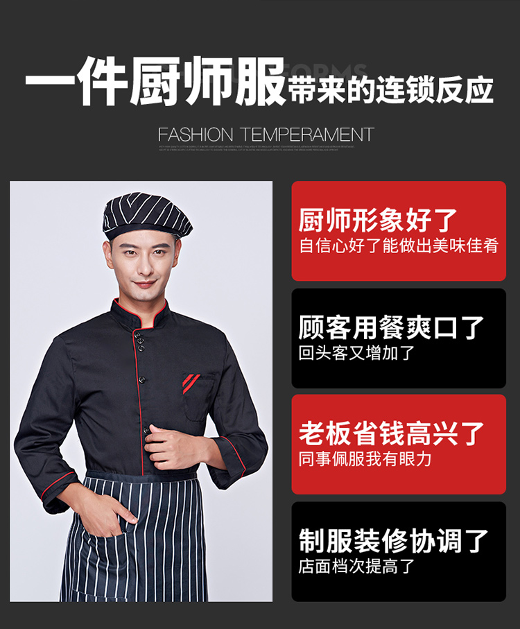 Đầu bếp đơn ngực overalls nam dài tay mùa thu và mùa đông phục vụ khách sạn nhà bếp nhà bếp bếp overalls phù hợp với phụ nữ đồ bảo hộ y tế