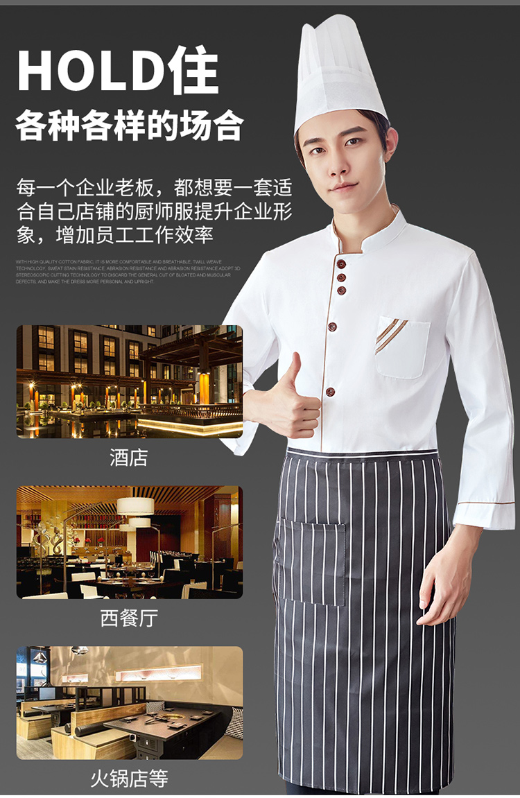 Đầu bếp đơn ngực overalls nam dài tay mùa thu và mùa đông phục vụ khách sạn nhà bếp nhà bếp bếp overalls phù hợp với phụ nữ đồ bảo hộ y tế