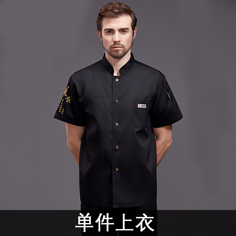 Thêu đầu bếp workclothes nam gió của Trung Quốc mỏng thở bếp bếp bộ phận bếp mặc cao cấp đầu bếp quần áo quần áo ngắn tay mùa hè