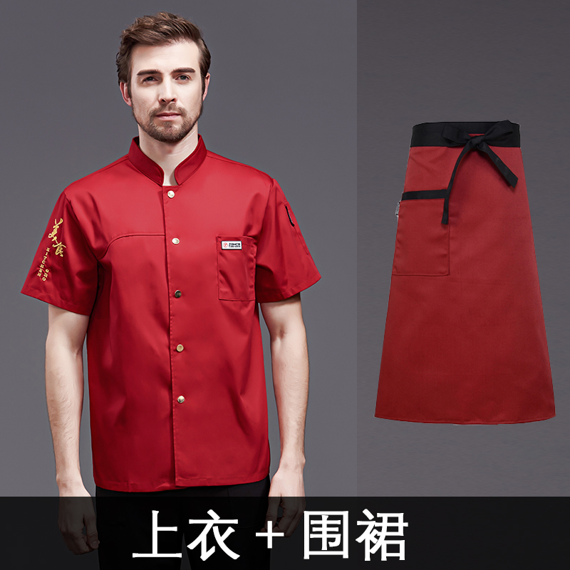 Thêu đầu bếp workclothes nam gió của Trung Quốc mỏng thở bếp bếp bộ phận bếp mặc cao cấp đầu bếp quần áo quần áo ngắn tay mùa hè