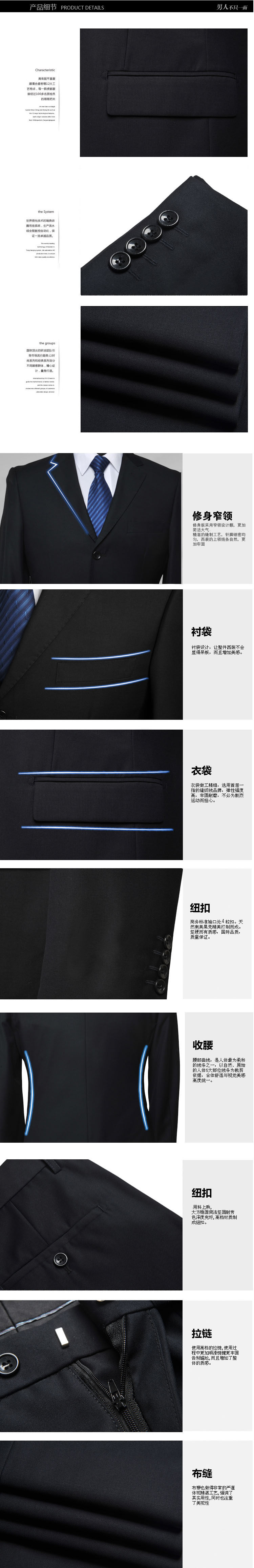 Costume homme en laine pour Quatre saisons - Ref 1553163 Image 20