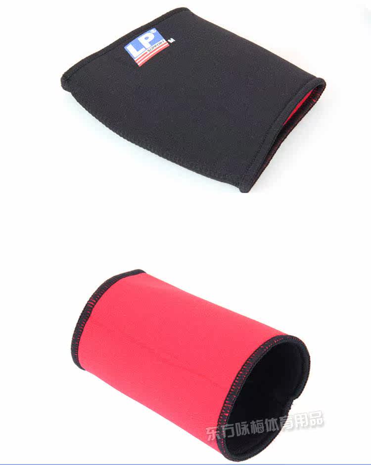 Protection sport - Ref 584785 Image 3