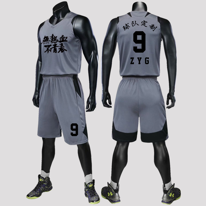 Jersey Basketball Men's summer basketball suit training team uniform basketball jersey custom sports vest group purchase Gray