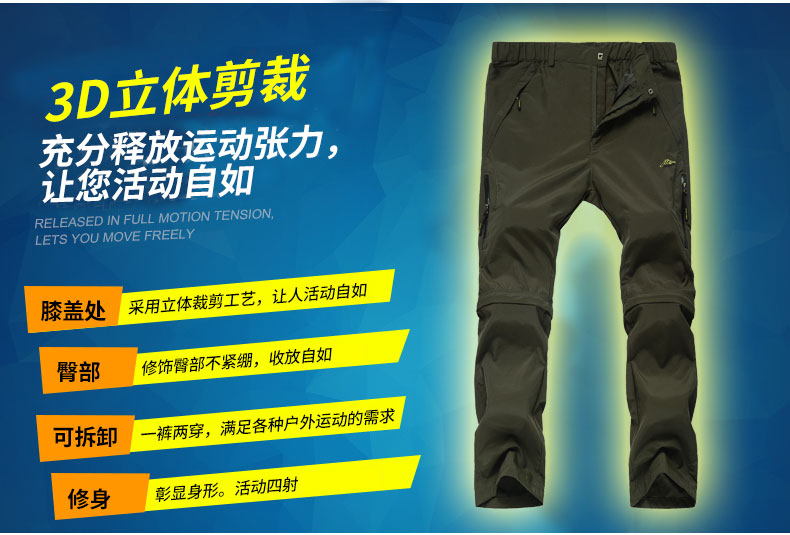 Dasden nhanh khô quần mùa xuân và mùa hè mỏng ngoài trời quần short nam hai có thể tháo rời đi bộ đường dài đi bộ đường dài quần quần áo ngoài trời mẫu áo gió đẹp