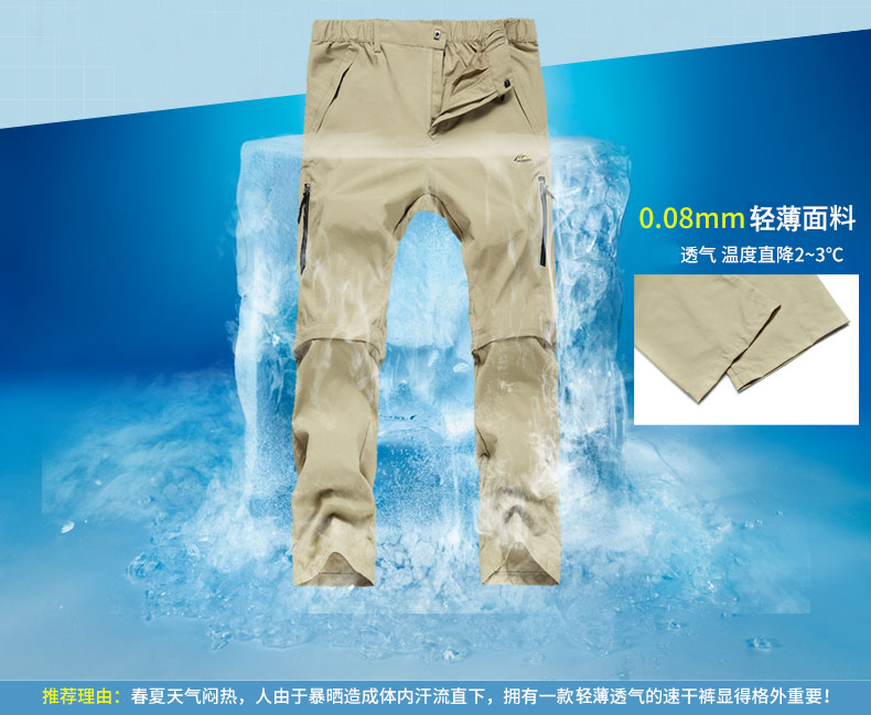 Dasden nhanh khô quần mùa xuân và mùa hè mỏng ngoài trời quần short nam hai có thể tháo rời đi bộ đường dài đi bộ đường dài quần quần áo ngoài trời mẫu áo gió đẹp