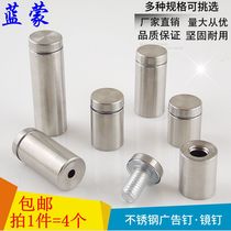 Stainless steel advertising nails Decorative nails Acrylic plate support advertising screws Mirror nails Billboard glass nails decorative cap