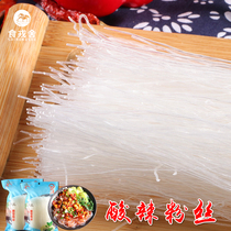  Sichuan specialty pea vermicelli Longkou vermicelli Crystal sweet potato fine powder strips bridge rice noodles dry goods 200g*3 bags