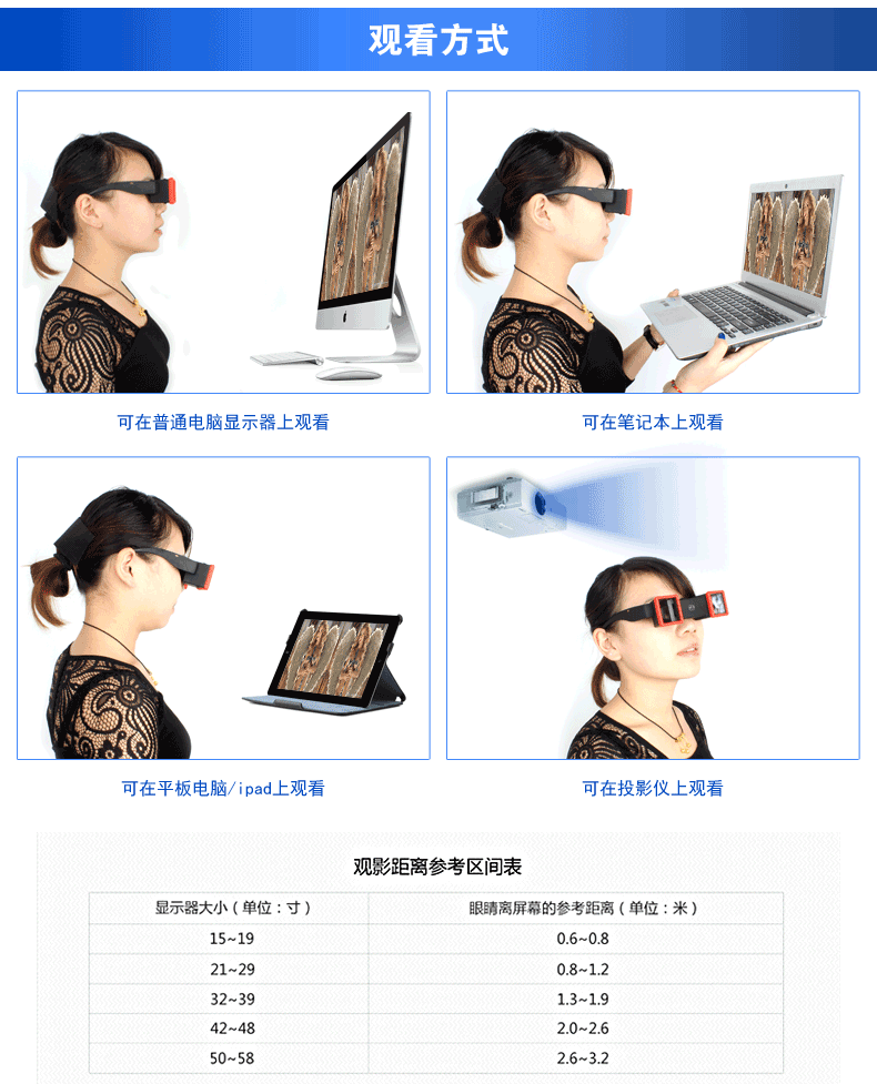 Lunettes 3D - Ref 1240674 Image 17