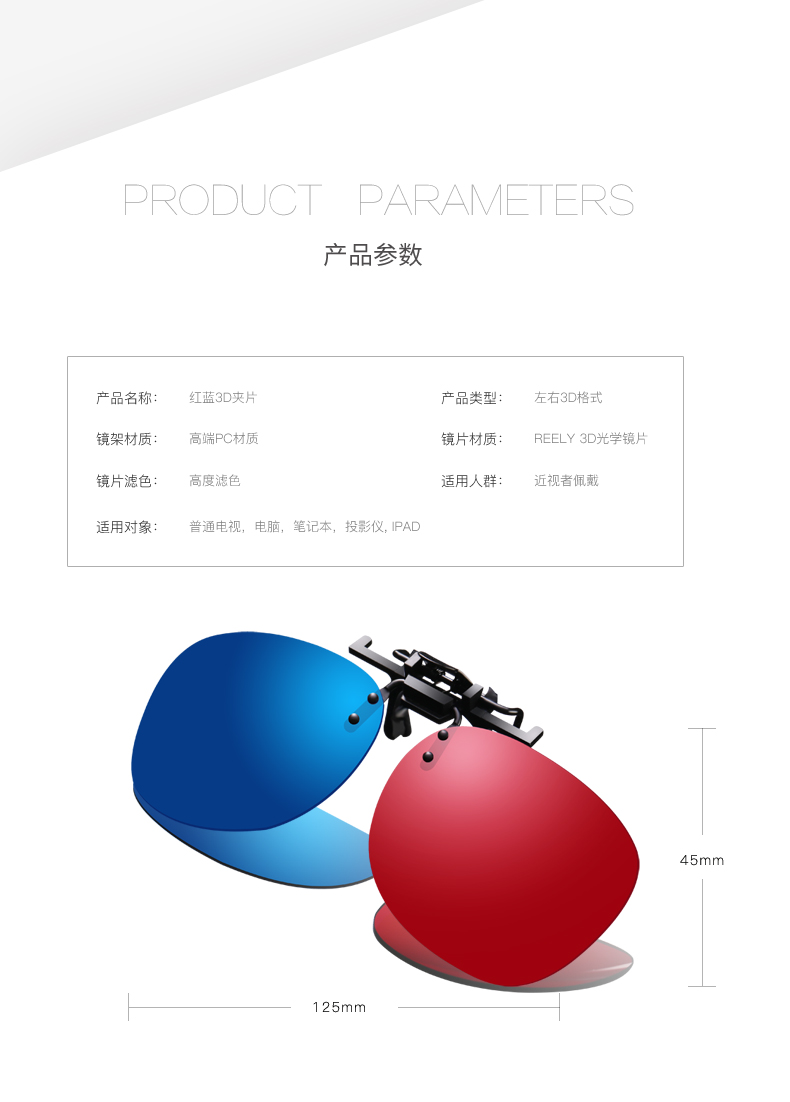 Lunettes 3D - Ref 1240757 Image 27