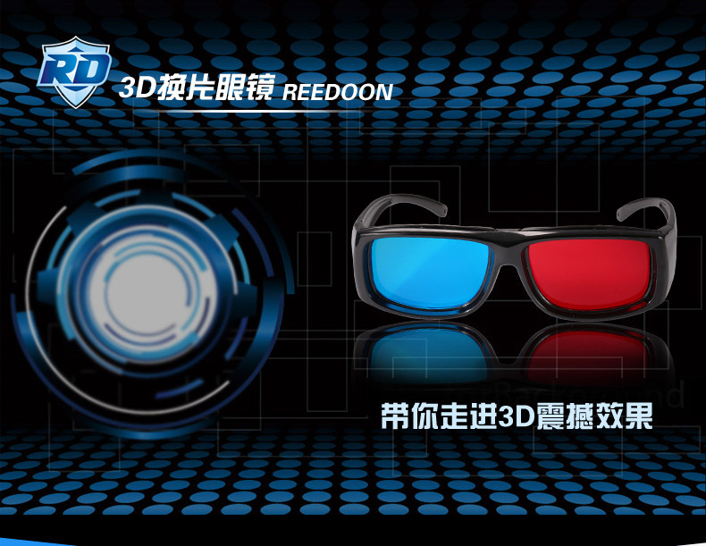 Lunettes 3D - Ref 2620680 Image 8