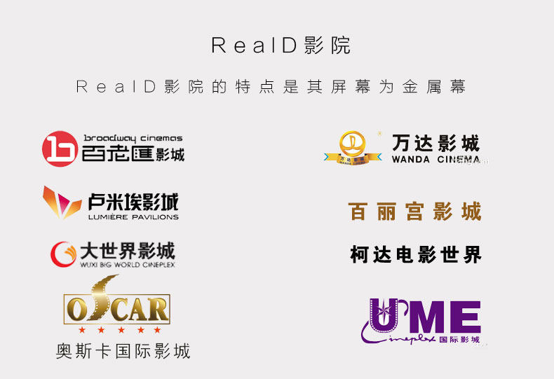 Lunettes 3D - Ref 2620684 Image 13