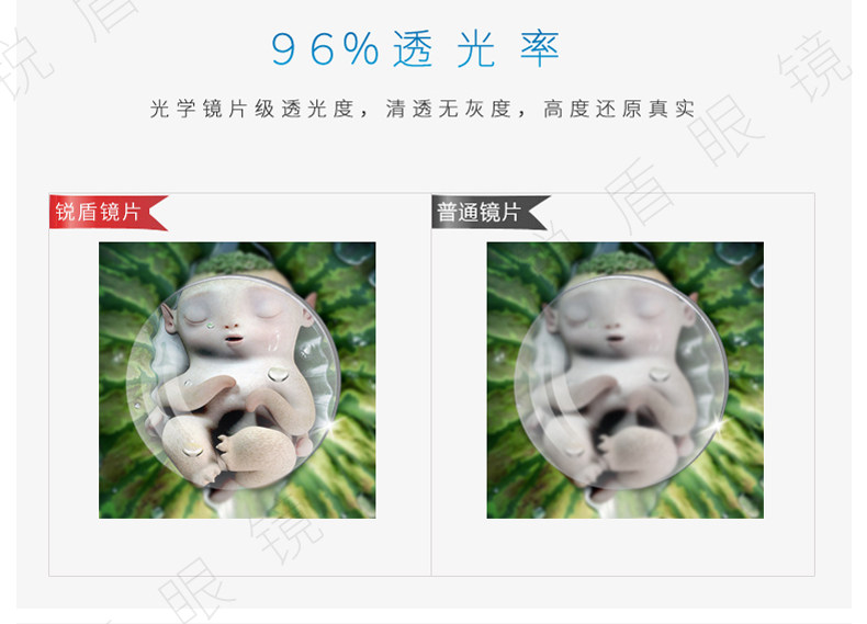 Lunettes 3D - Ref 2620679 Image 12