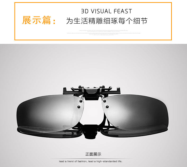 Lunettes 3D - Ref 2620684 Image 30