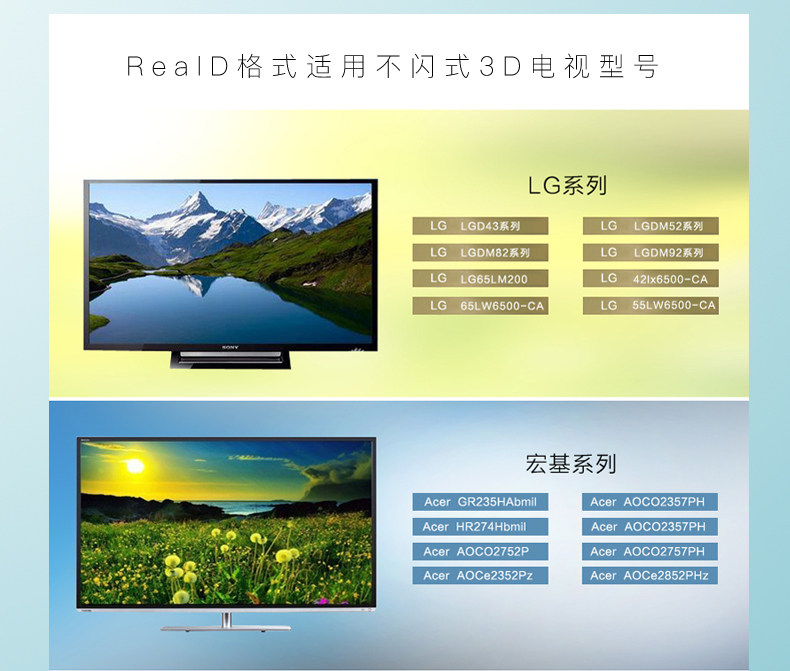 Lunettes 3D - Ref 2620677 Image 20