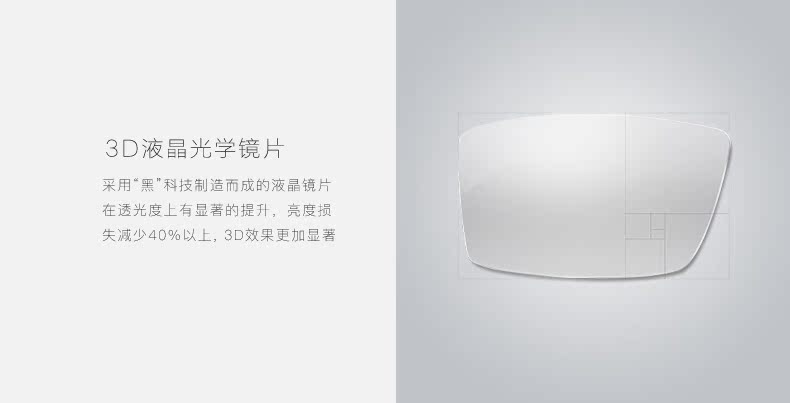 Lunettes 3D - Ref 2620907 Image 17