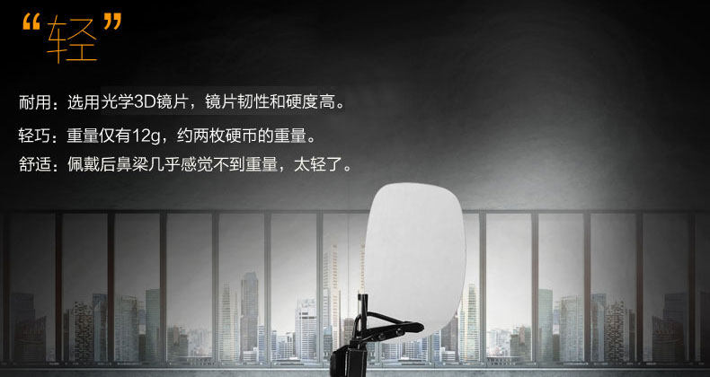 Lunettes 3D - Ref 2620684 Image 20