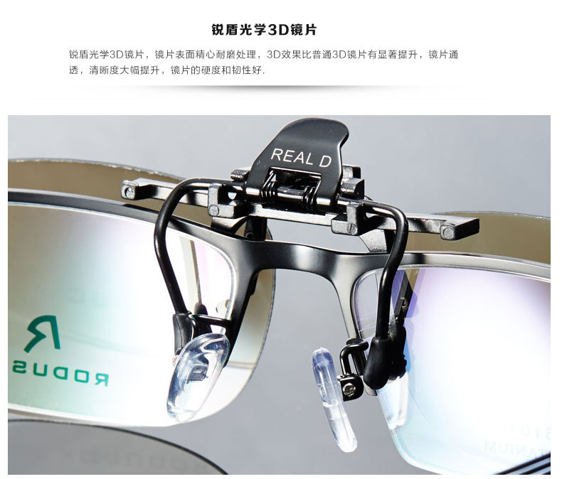 Lunettes 3D - Ref 2620684 Image 34