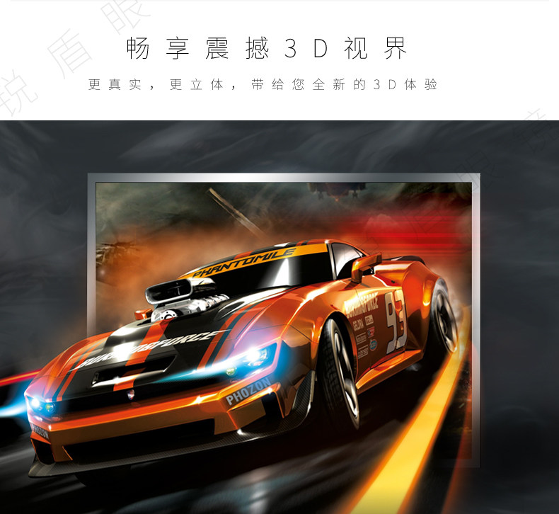 Lunettes 3D - Ref 2620679 Image 14