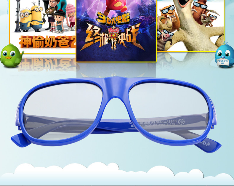 Lunettes 3D - Ref 2620677 Image 8