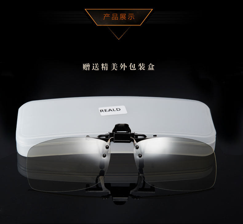 Lunettes 3D - Ref 2620684 Image 24