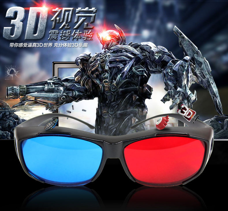 Lunettes 3D - Ref 1241168 Image 7