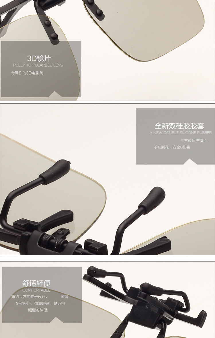 Lunettes 3D - Ref 1242814 Image 16