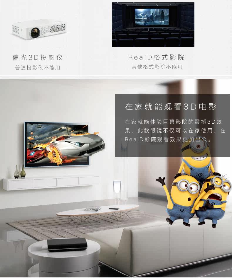 Lunettes 3D - Ref 2620677 Image 32