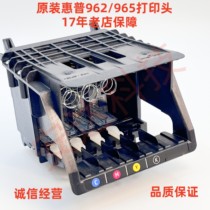 Original HP HP962 HP965 print head HP9010 9020 9019 9012 9016 9018 spray