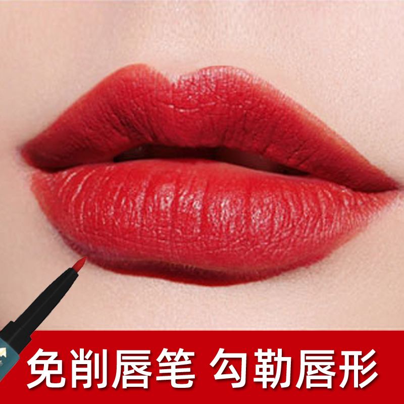 Lip Pen Waterproof Persistent Lip Line Pen Double Head Lipstick Red Plus Moisturizing Flagship Store Female Hook Line Drawing Lip Line Pen Not To Fall