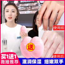Hand cream portable and small portable female autumn and winter moisturizing whitening moisturizing tender white Weia recommends goose egg Xuelingfei