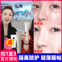 Cream unny official new makeup primer isolation sunscreen concealer three-in-one invisible pores brightening skin tone