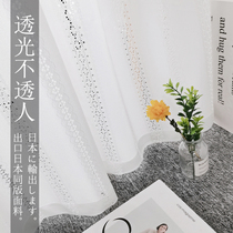 Export Japan thick light transparent impervious Sun insulation window screen white bedroom living room balcony Japanese semi-shading