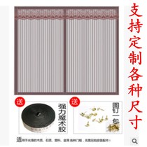 Wear-free screen anti-mosquito magnetic soft yarn door curtain non-perforated DIY Velcro stick zipper high-grade encrypted mesh