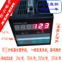 Electronic counter meter meter Digital display counter Cable meter MTJC-6E1R