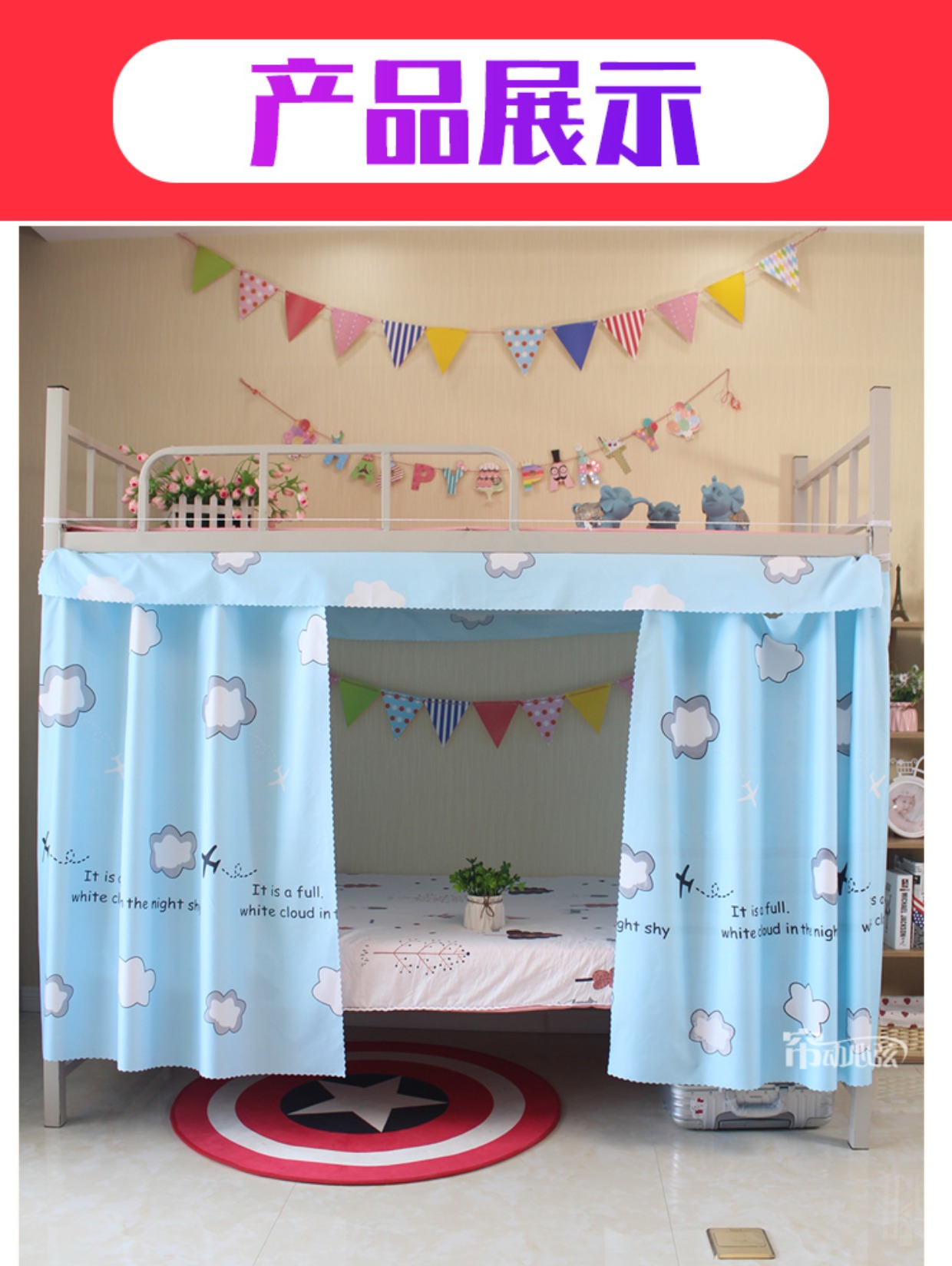 Đàn ông có Giường tầng chỗ ngủ đơn giản bầu trời xanh thấm giường ngủ vỏ tươi xung quanh rèm rèm cửa - Bed Skirts & Valances rèm ngủ dễ thương