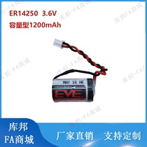 Original EVE ER14250 3 6V battery Delta programming DVP-32EH DVP-80EH PLC lithium battery