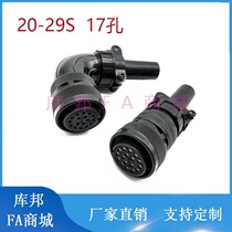 Aviation plug VW3M8122 MS3108B 20-29S Mitsubishi electric plug 17 hole curved YDM30200447