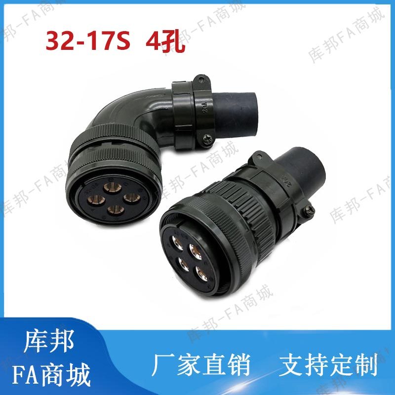 ASD-CAPW4000 power cord plug 32-17