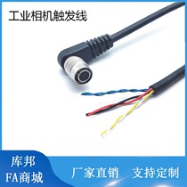 Industrial camera trigger cable Basler Haikang Baumer hole 6-core shielded power cord Hirose hr10a-7p-6s